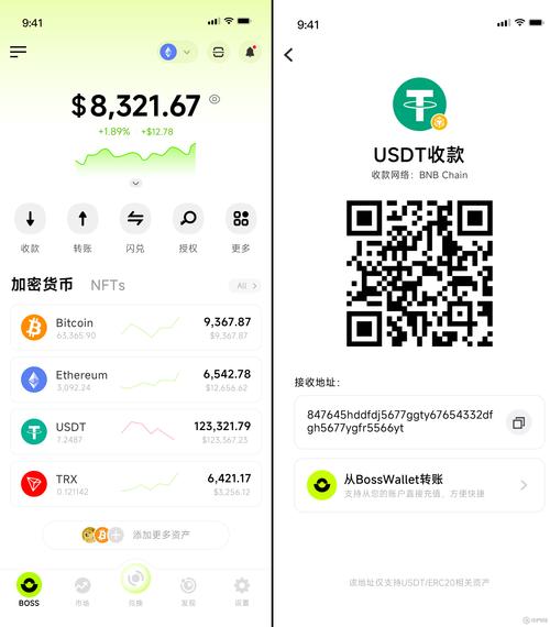 imtoken.im_imtoken官网下载教程_如何通过imtoken官网下载地址快速入门？